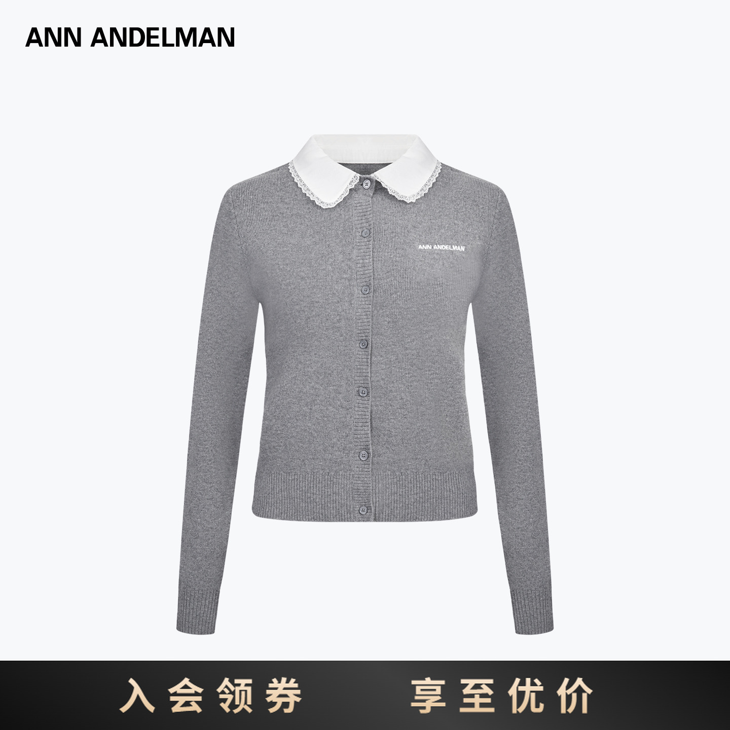 ANN ANDELMAN 蕾丝娃娃领撞色设计修身短款毛织开衫外套