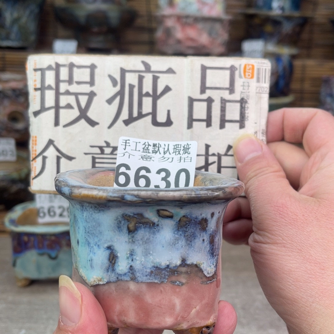 手工花盆默认瑕疵完美者勿拍