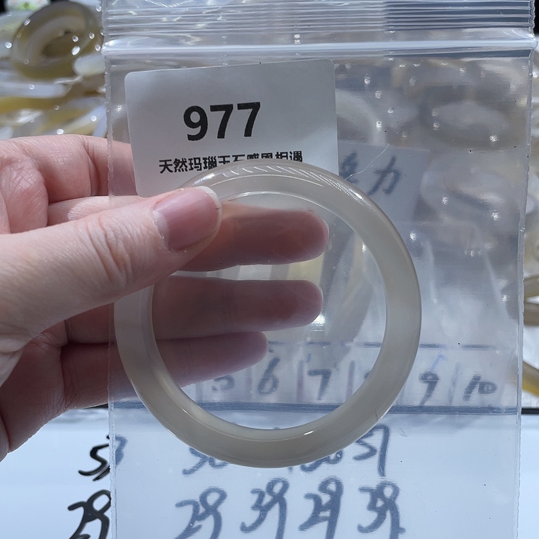 ****玛瑙/玉髓未镶嵌手镯