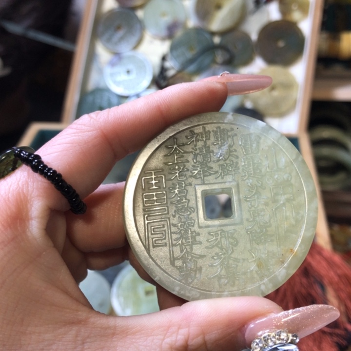 岫玉岫玉挂件未镶嵌