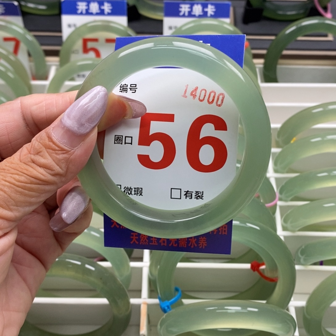 海***空未镶嵌蛇纹石玉手镯