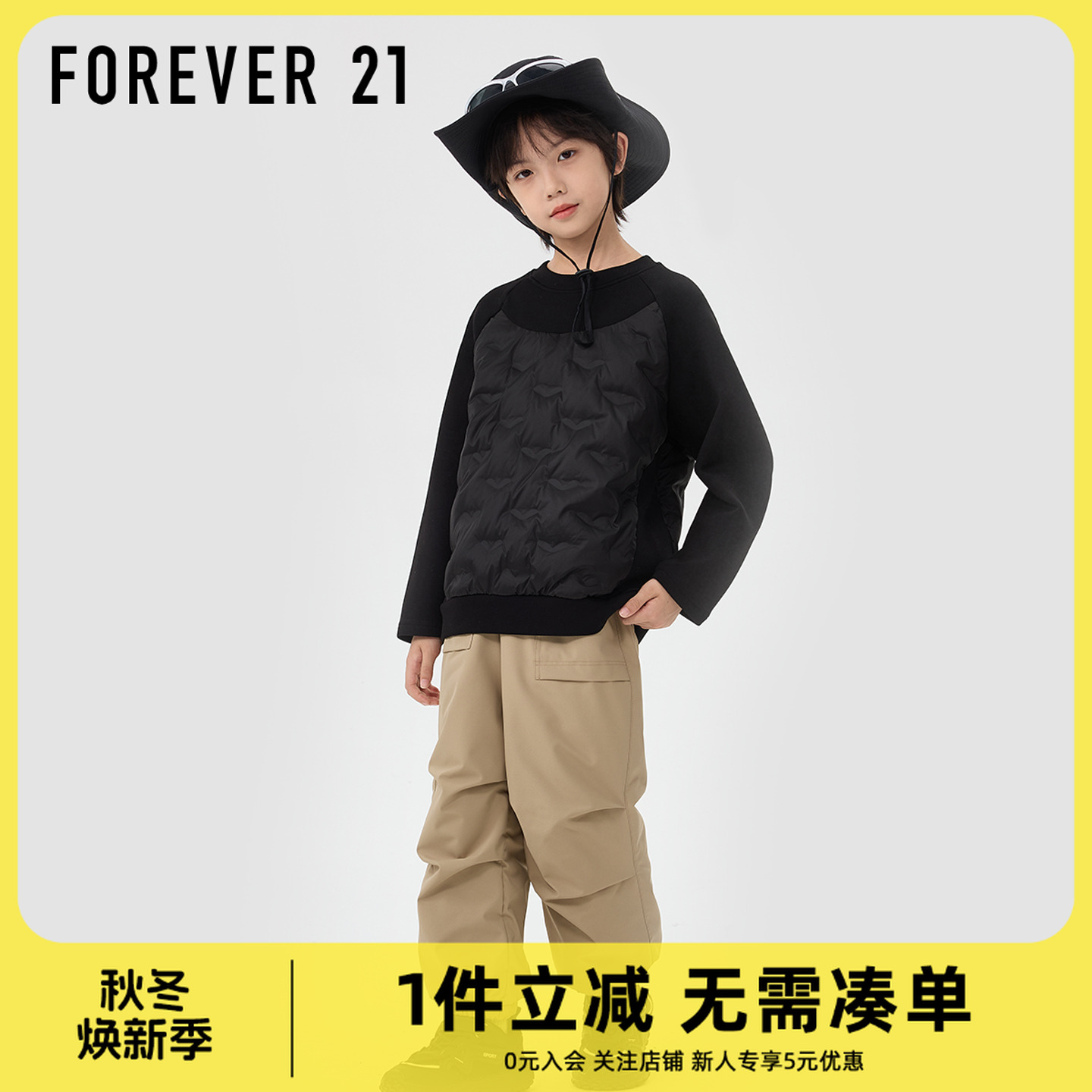 Forever 21童男童羽绒卫衣冬季2025新款儿童冬装上衣男大童保暖衣