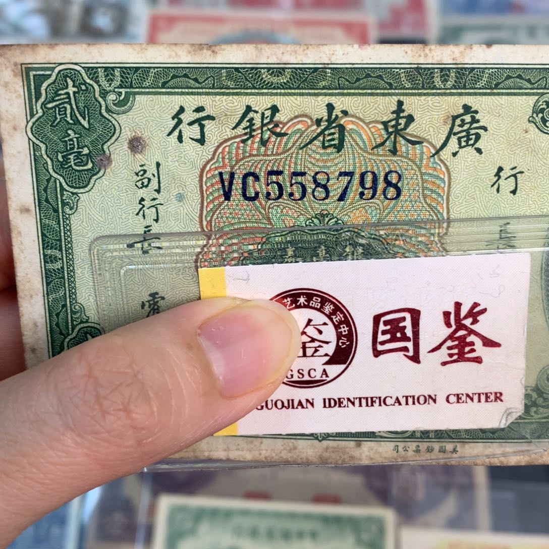 纸558798…………………………