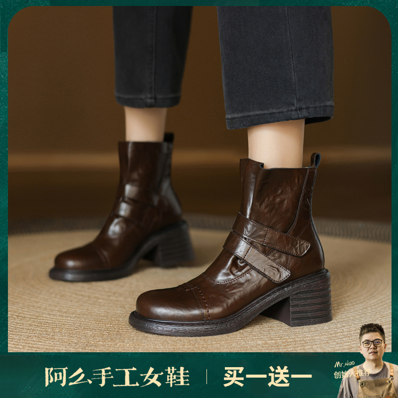 阿么手工女鞋复古时尚魔术贴高跟短靴2025新款气质小个子靴子7CM