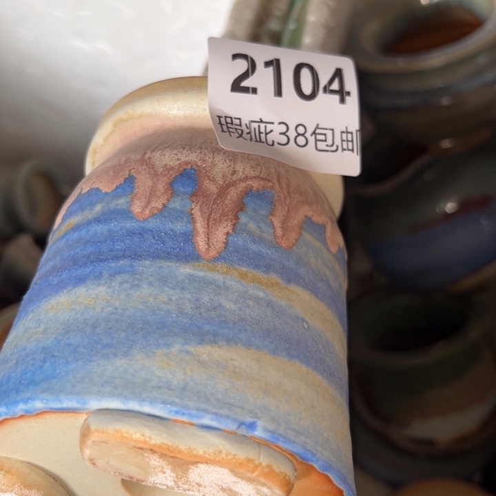 厂家直销瑕疵福利