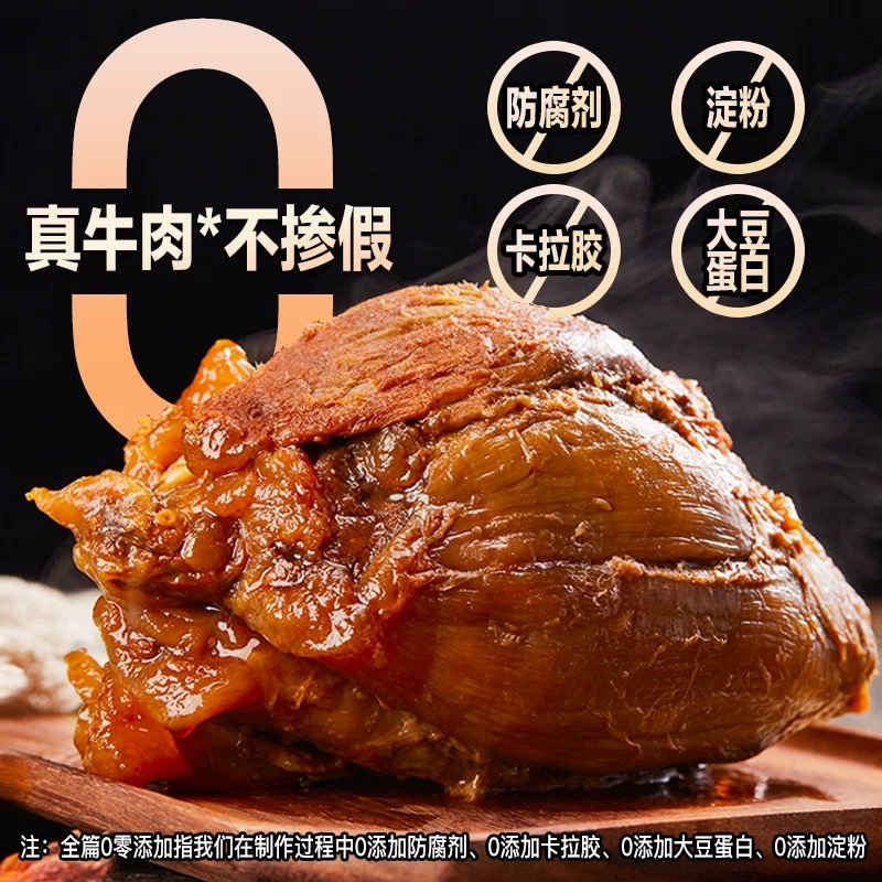 柴火铁锅小火慢卤酱牛肉