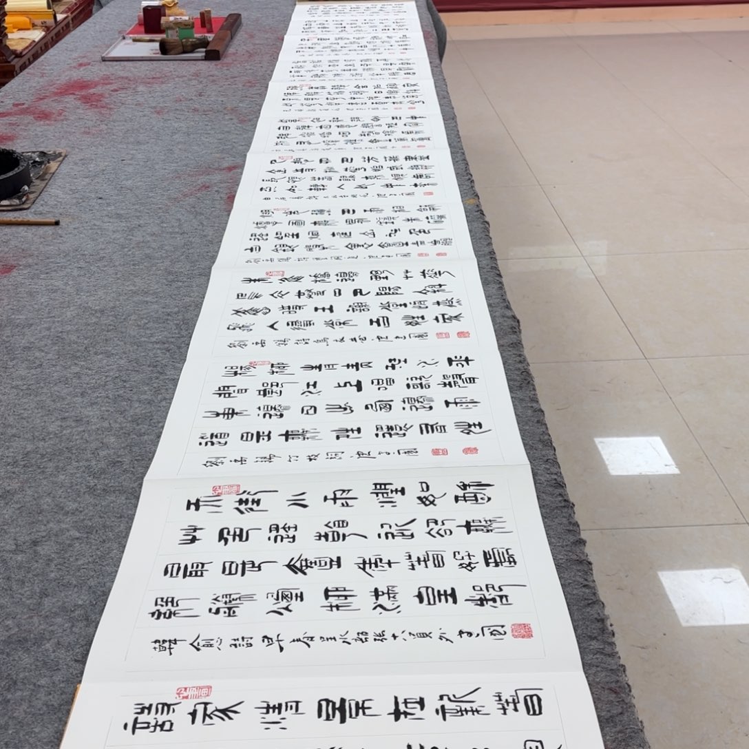 国画唐建国书法大册页