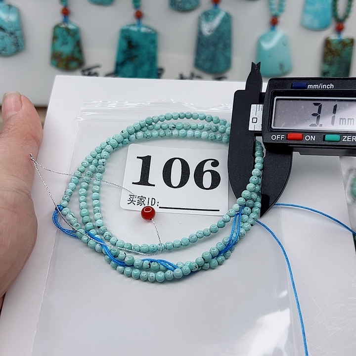 南红玛瑙颈饰未镶嵌