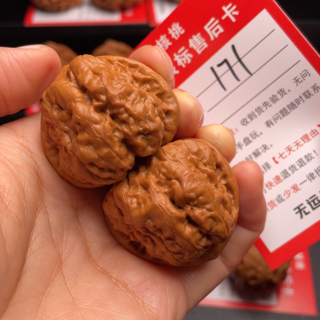 把件文玩核桃肌肉蛤蟆39尺