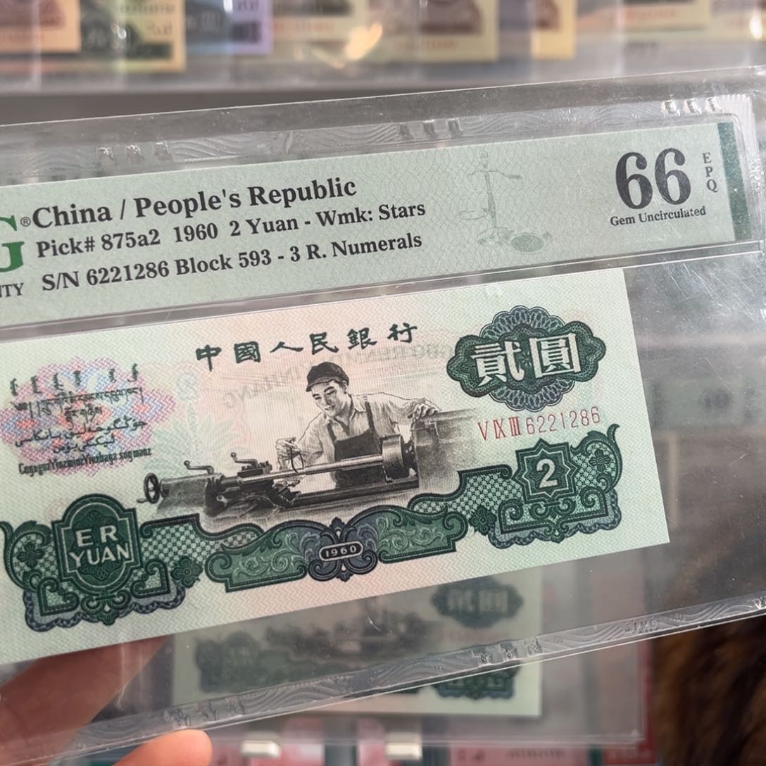 五星车工66朦胧王尾号1286