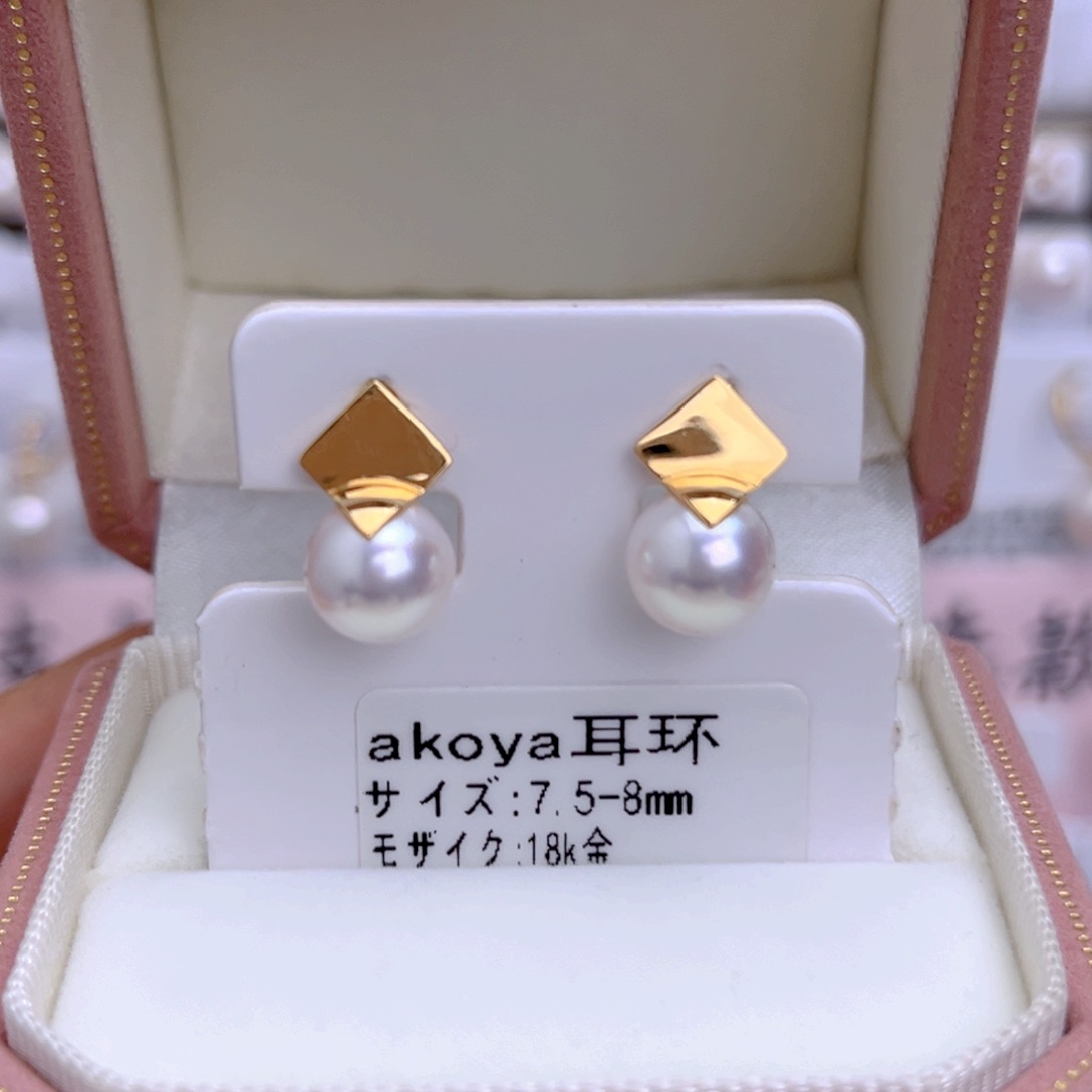 18K金镶嵌海水珍珠耳饰