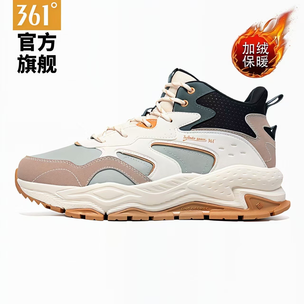 361°男鞋高帮运动鞋冬季加绒加厚保暖棉鞋防滑耐磨鞋复古休闲鞋男