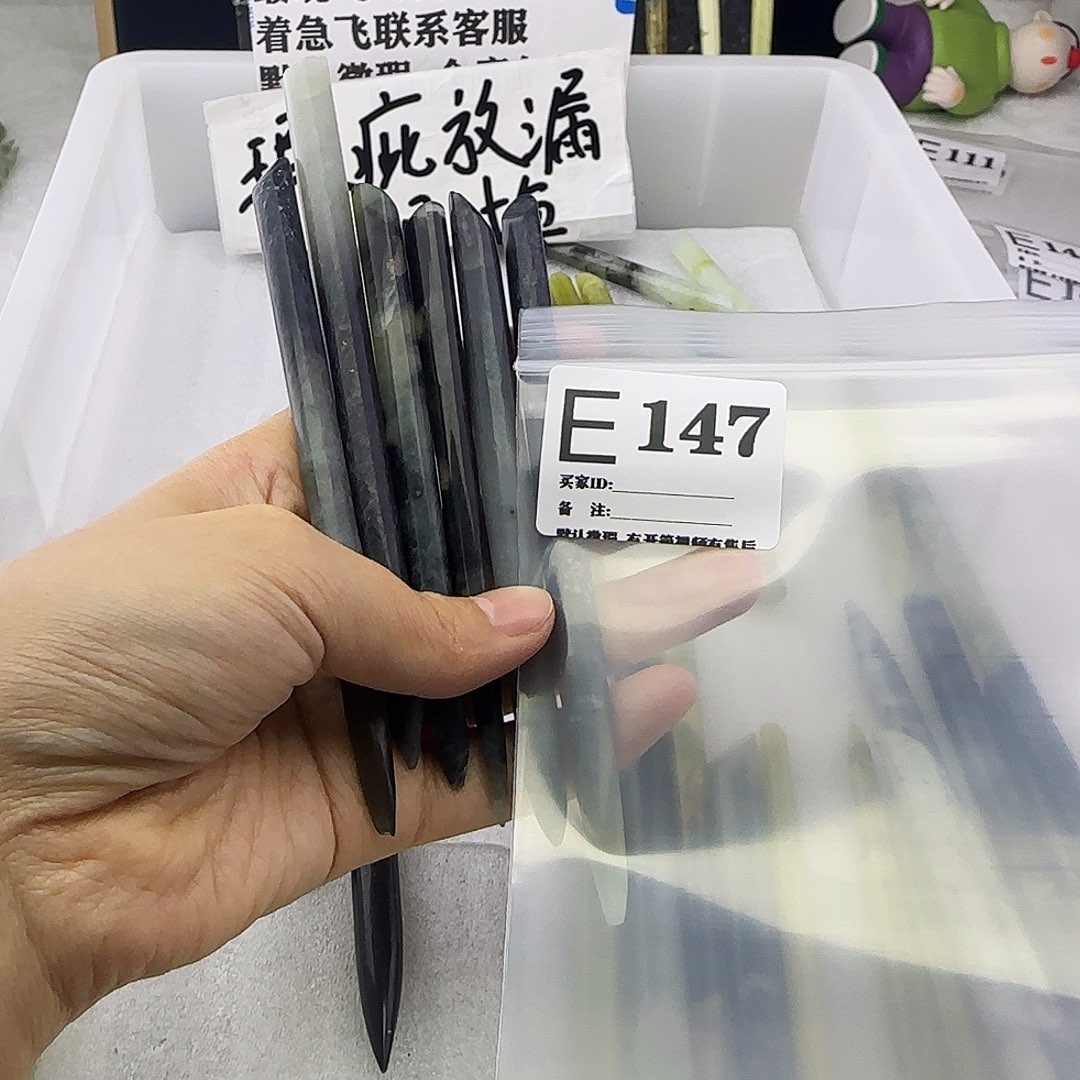 蛇纹石玉发饰合金种****.