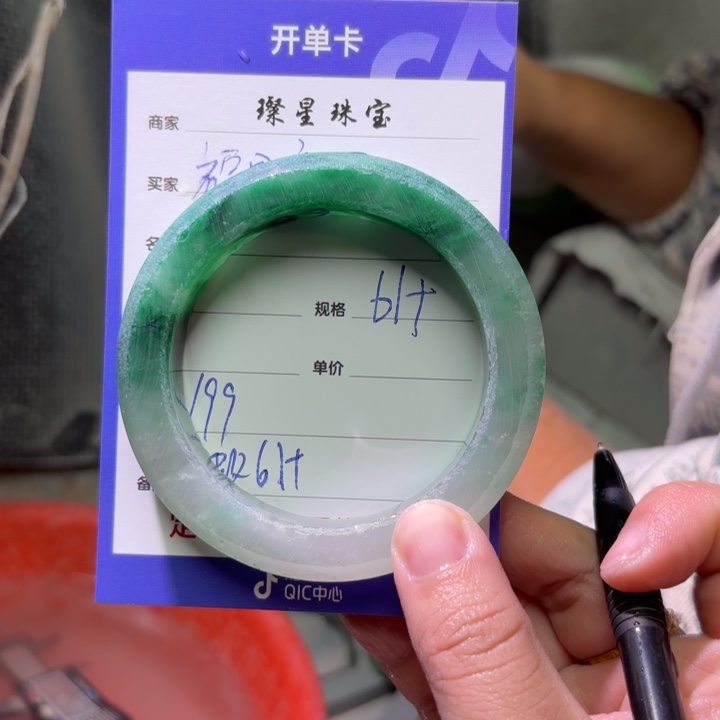 福***照石英质玉（非洲翠）未镶嵌手镯定制