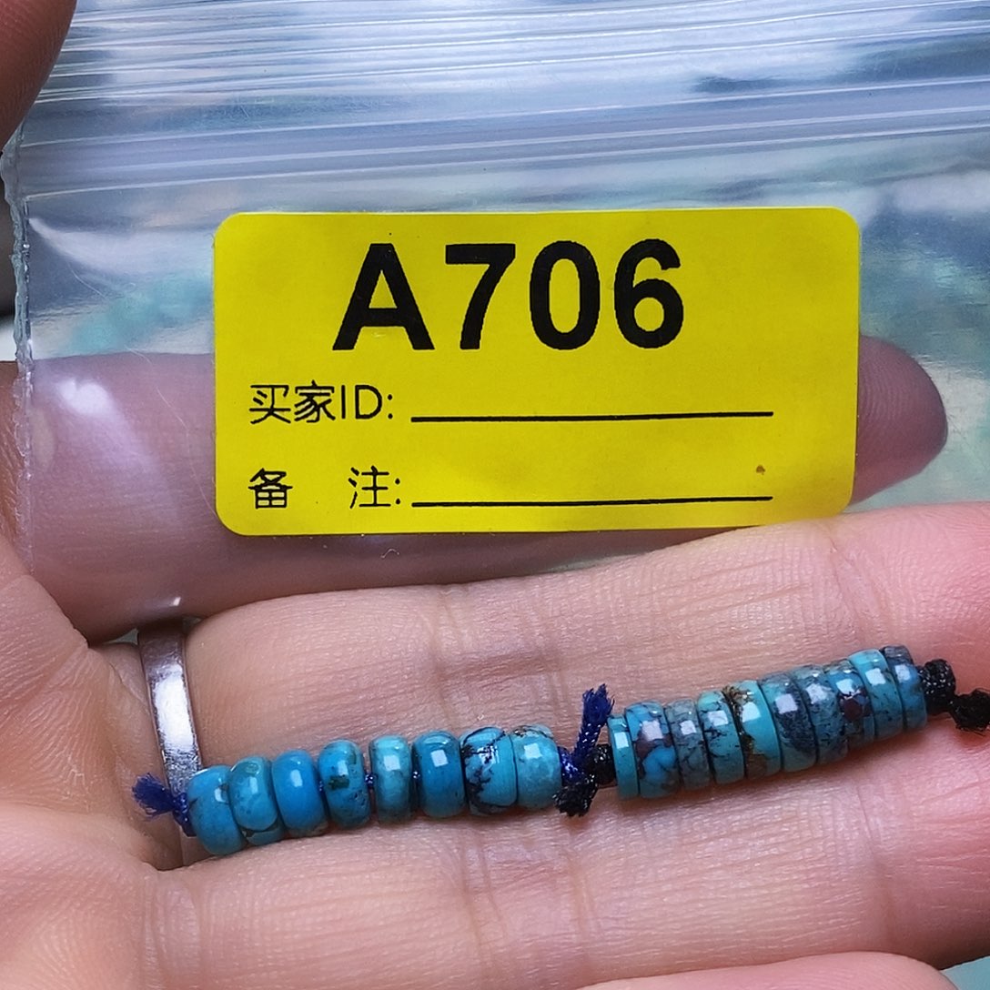 未镶嵌南红玛瑙珠宝奇石