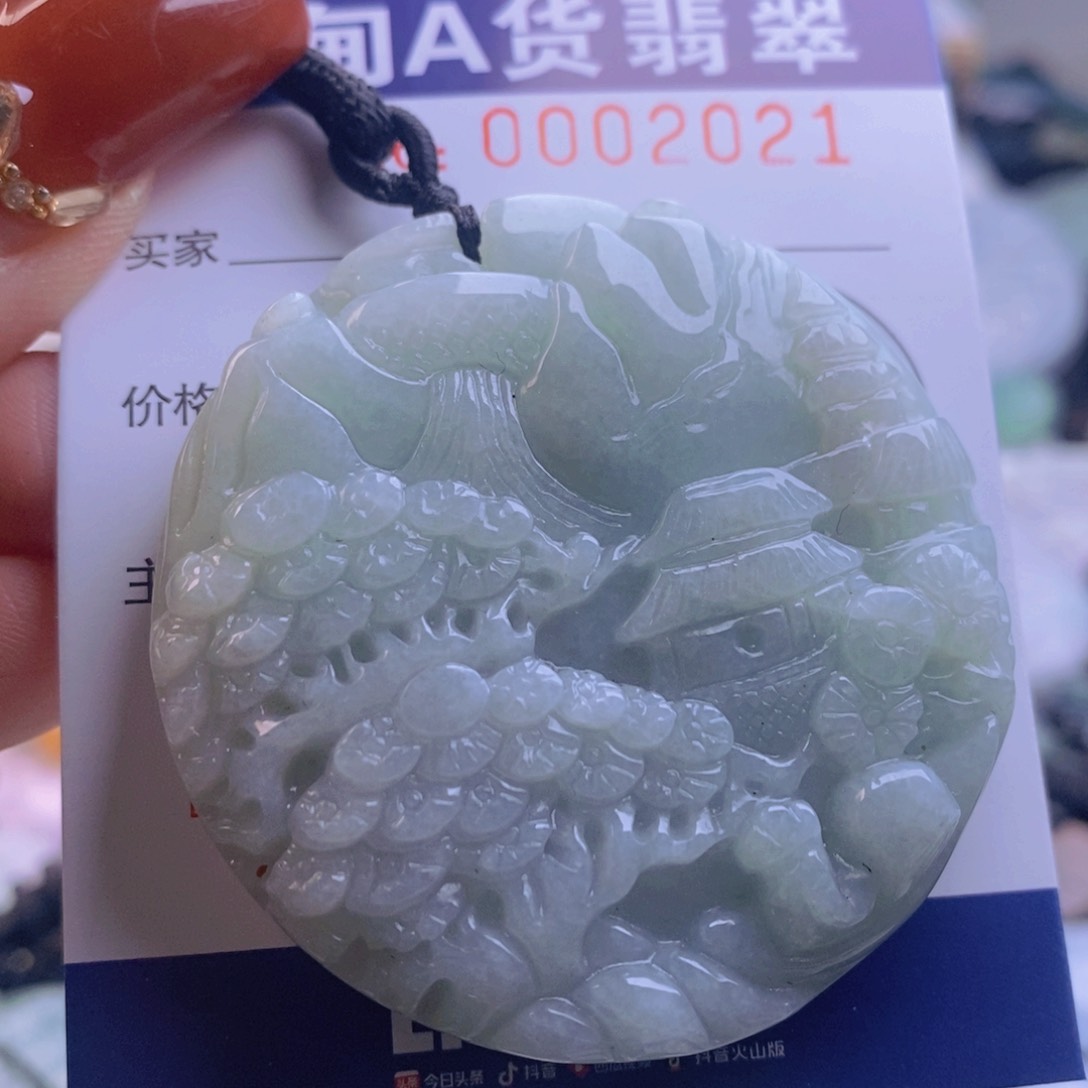 翡翠吊坠(不含链)未镶嵌