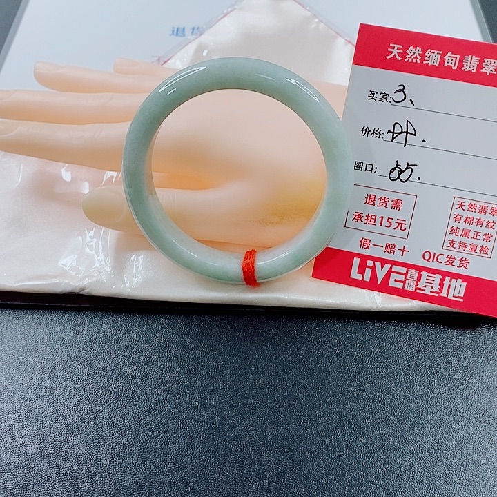 翡翠未镶嵌手镯天然3