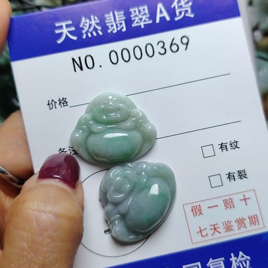 阿***！翡翠未镶嵌颈饰佛公