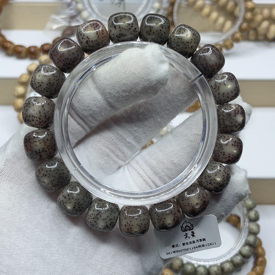 星月菩提手串12/11黑红