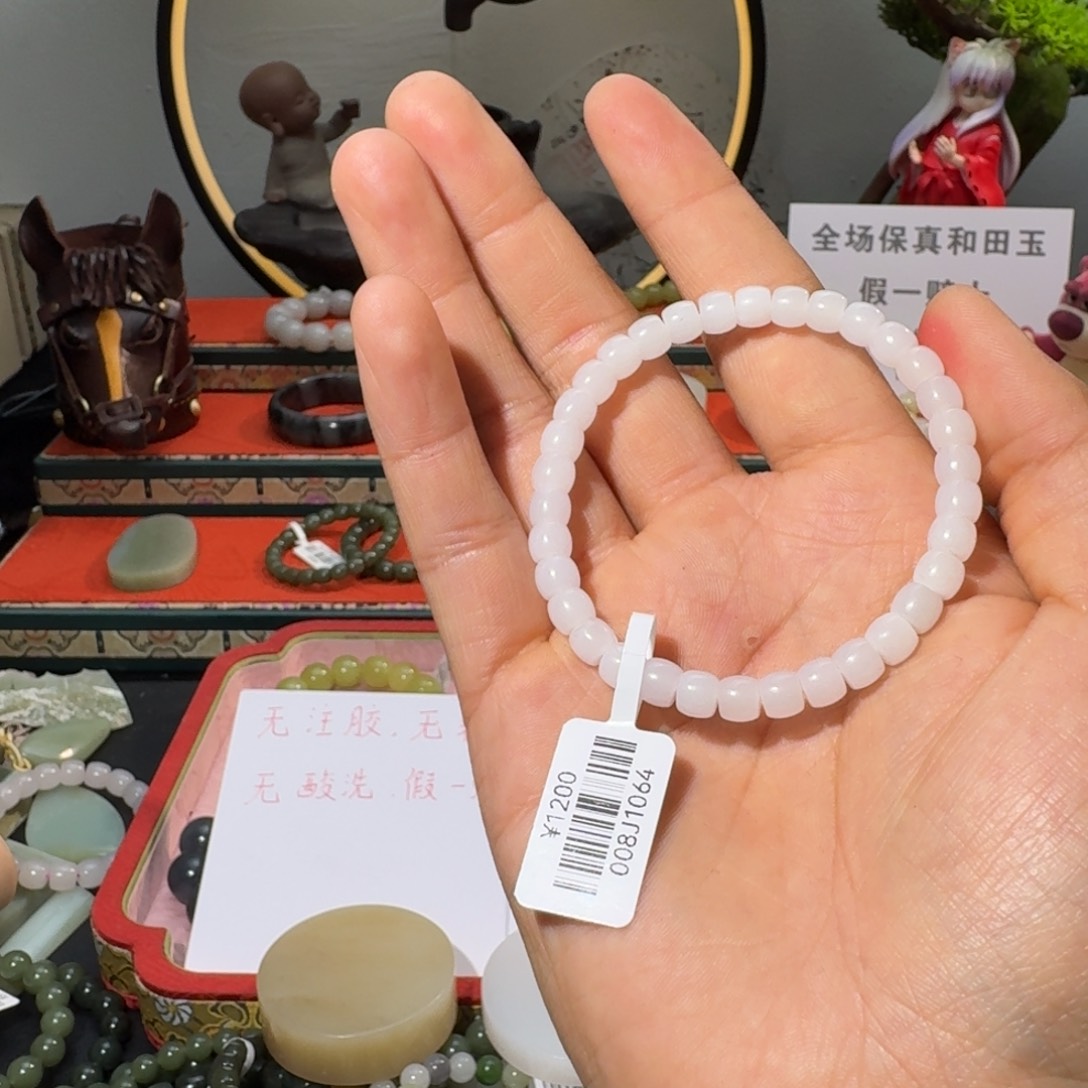 和田玉手串未镶嵌和田玉卡6野牛沟