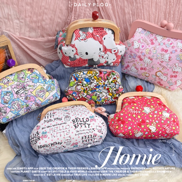 【直播间付款拍】原创手工包口金包布艺包差价加购肩带邮费万能用