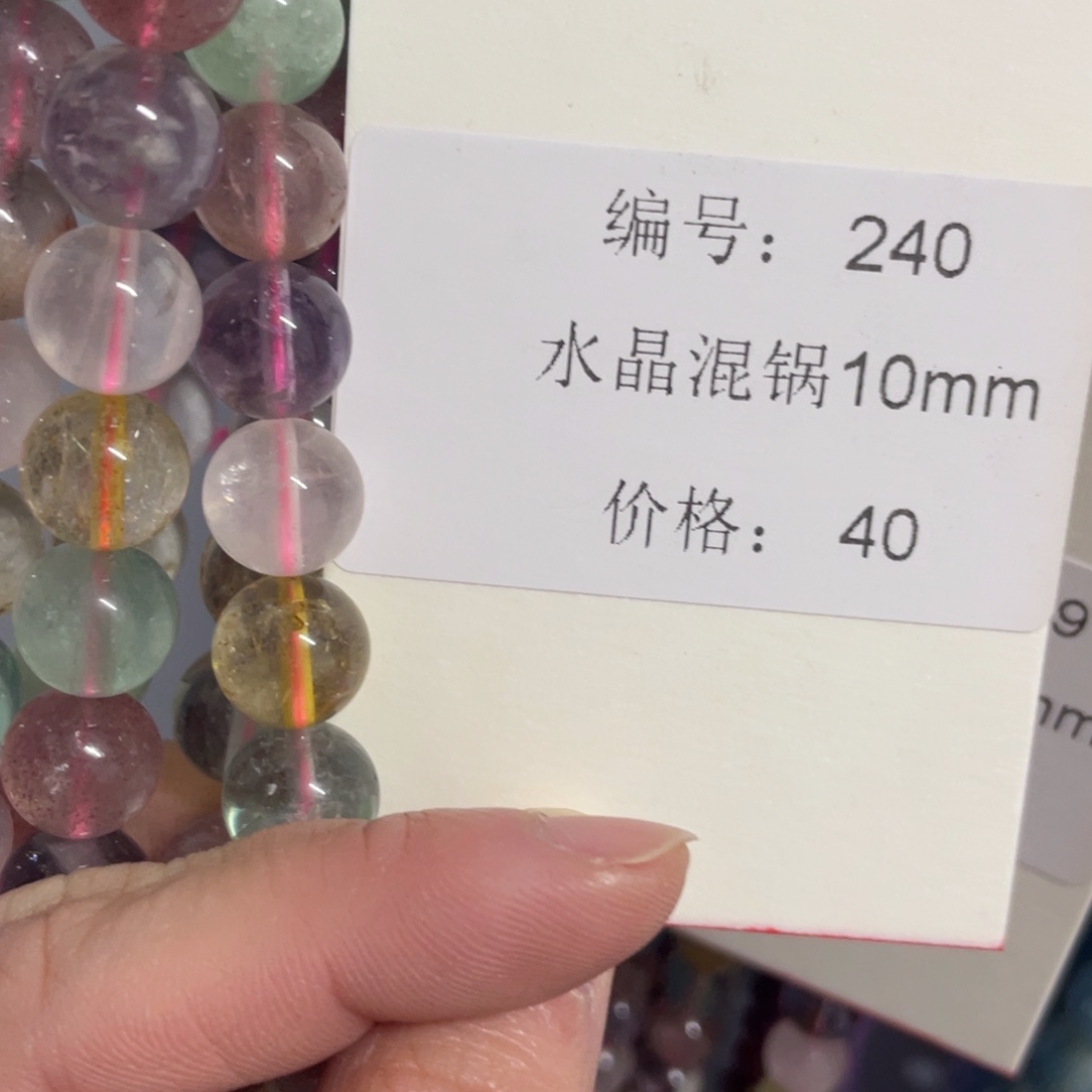 长石裸石未镶嵌编号240