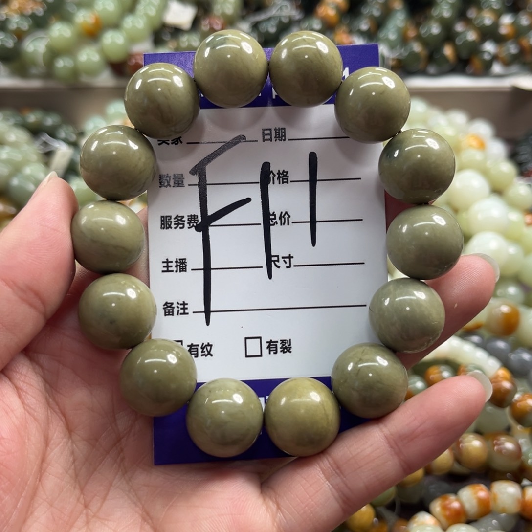 未镶嵌手链和田玉微瑕