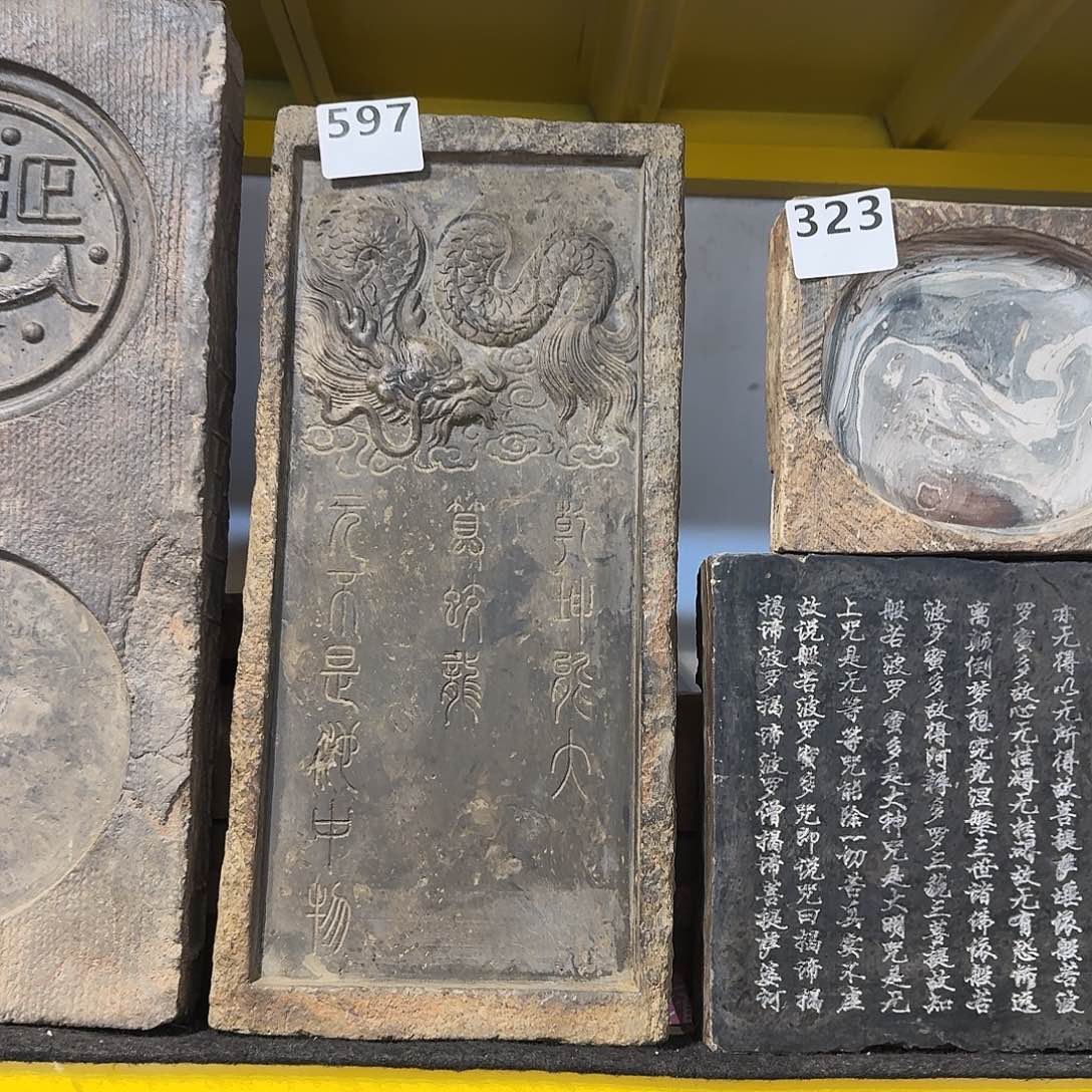 老砖后刻干泡茶台