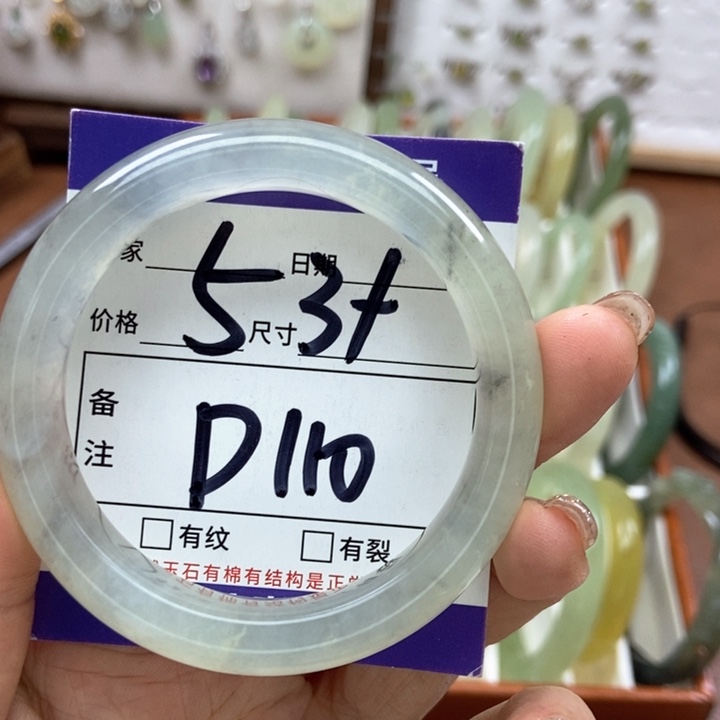 岫玉手镯手镯未镶嵌