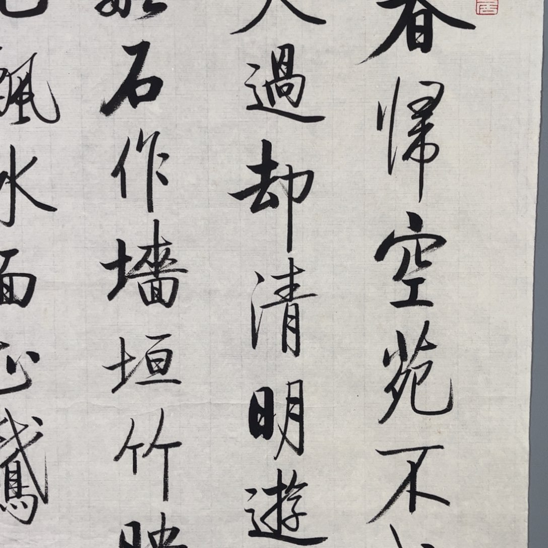 用***0拍品商品现货链接