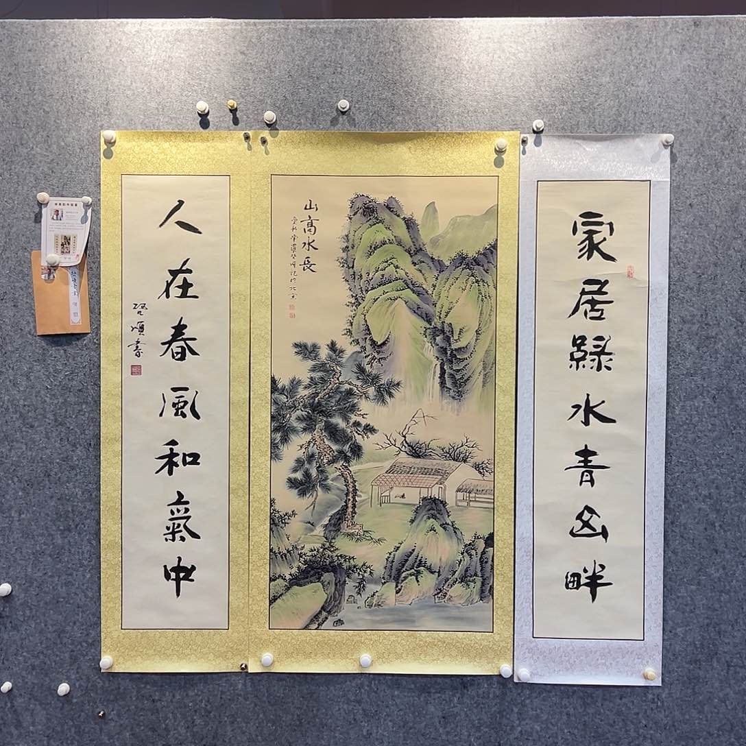 书法北京国博书画鉴定中心