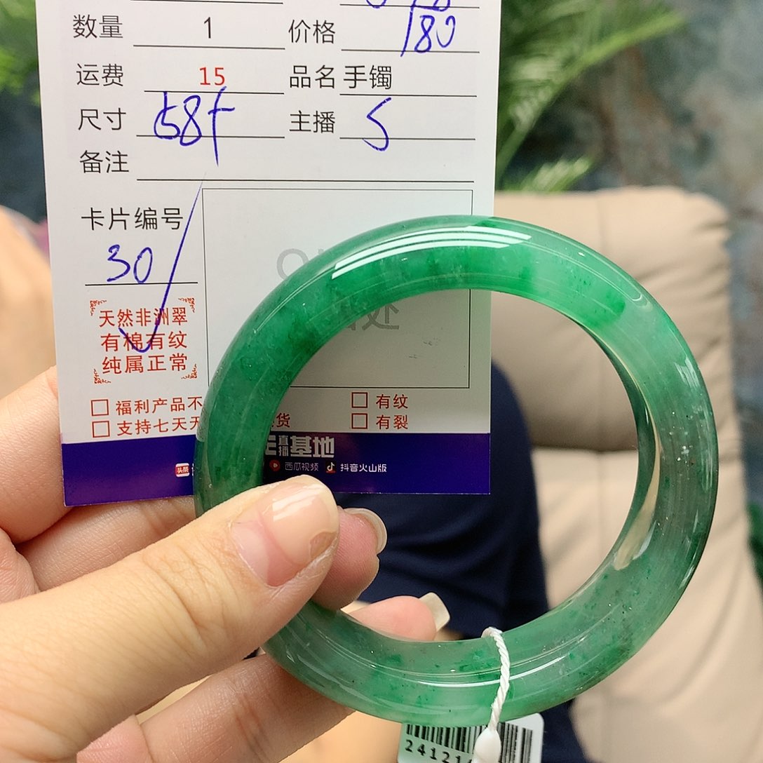 手镯石英质玉未镶嵌