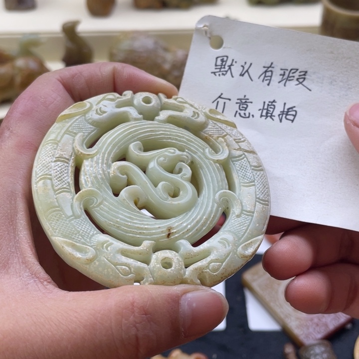 蛇纹石玉颈饰未镶嵌197