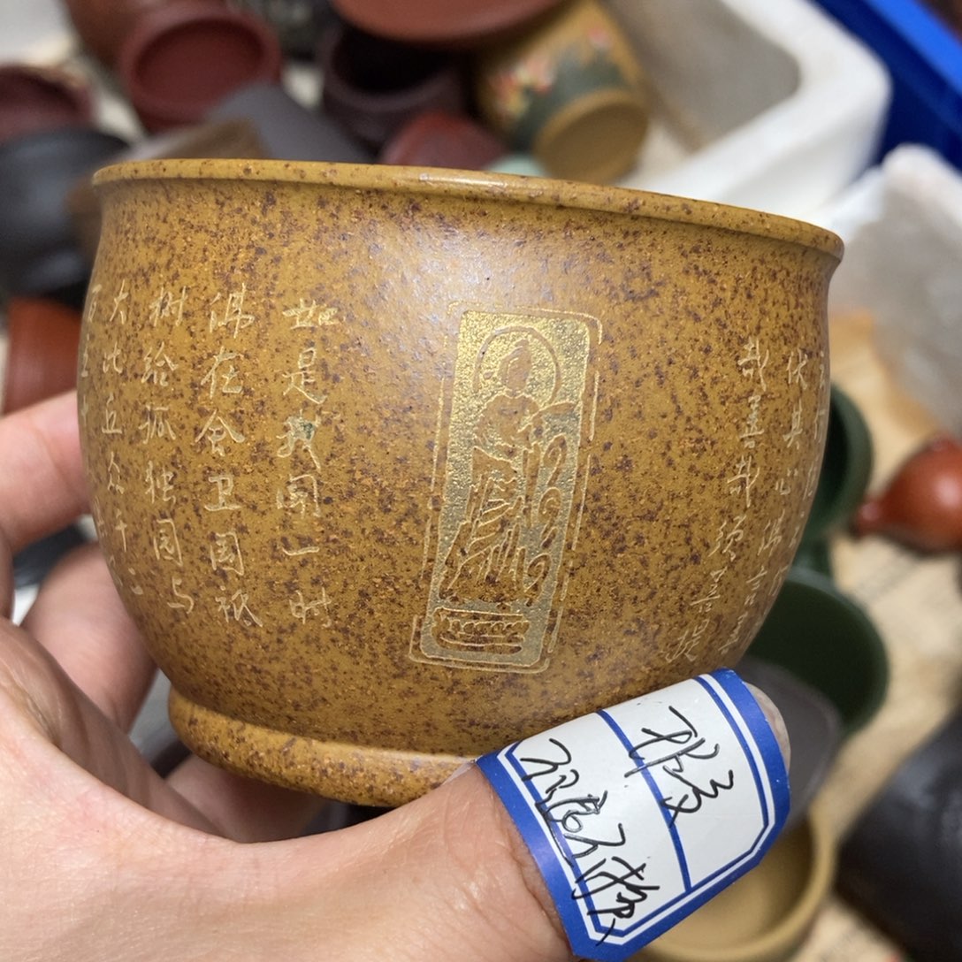 茶杯紫砂瑕疵不退不换，