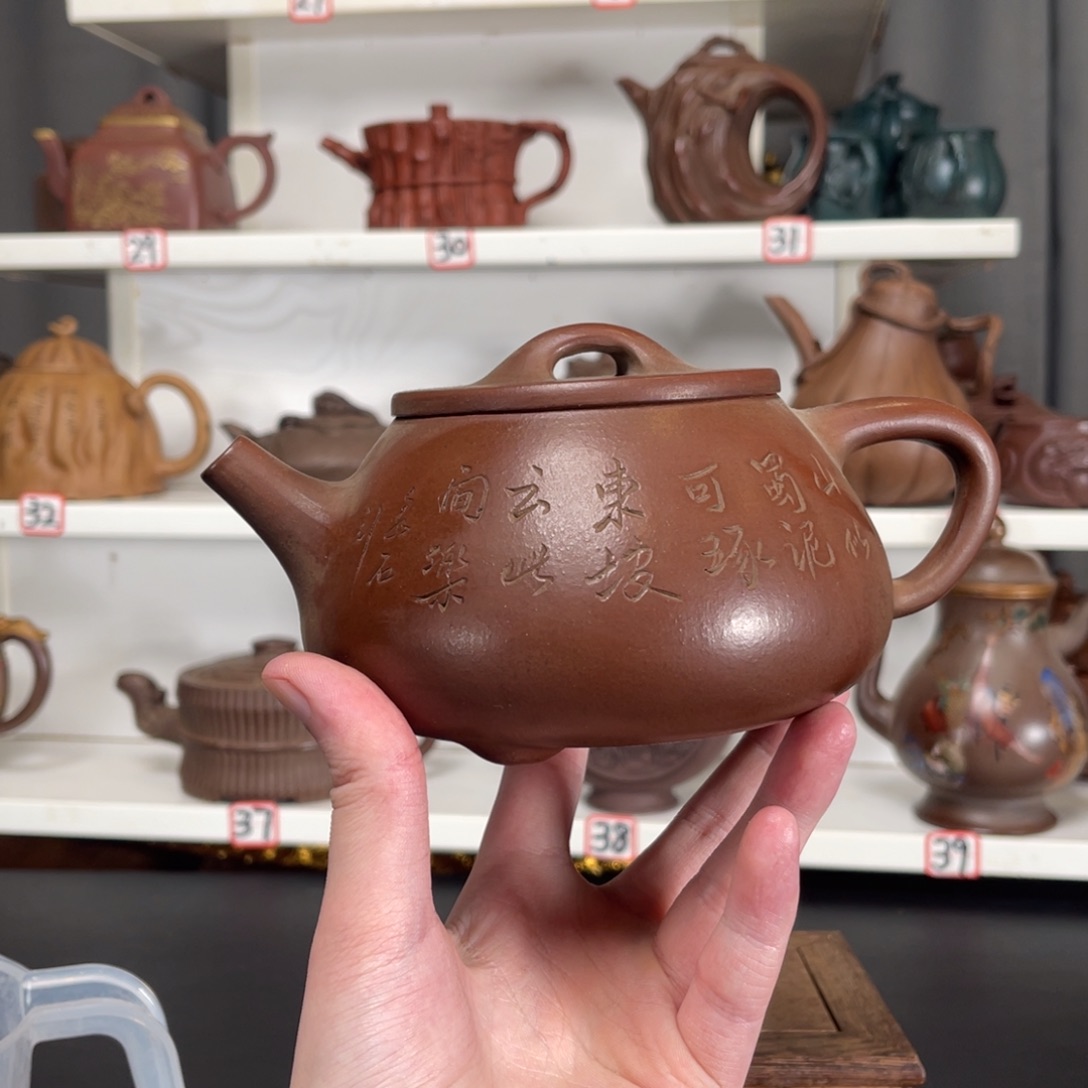 茶壶紫砂原矿紫砂