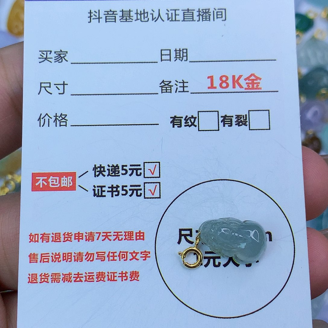 翡翠颈饰18K金镶嵌天然缅甸翡翠a货