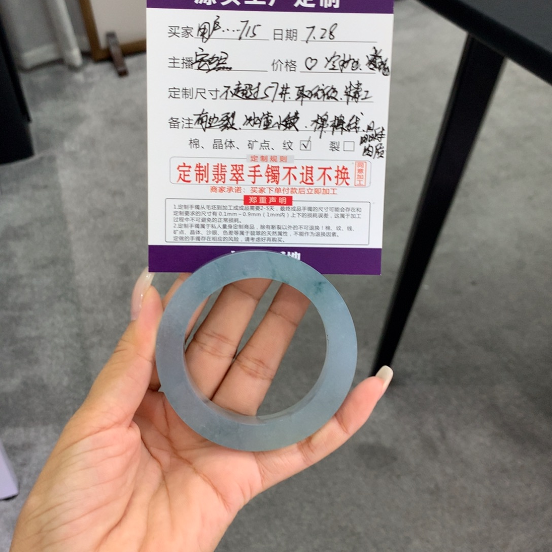 用***5定制翡翠未镶嵌手镯