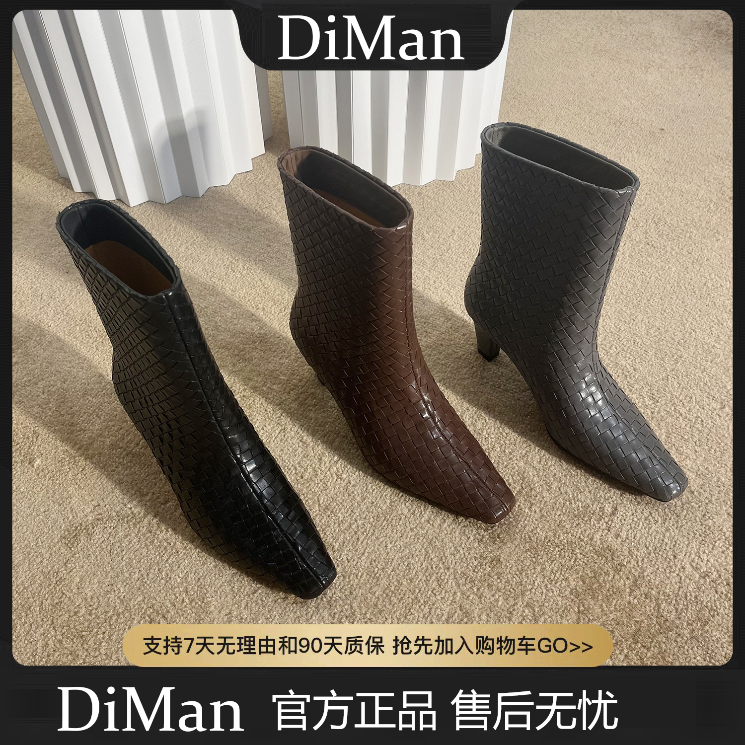 DM2025新款真皮5.5cm复古气质编织靴子高跟老钱风时装短靴L928-1