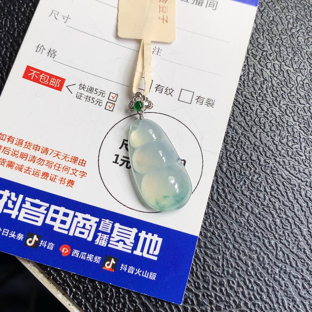 吊坠(不含链)未镶嵌翡翠福豆