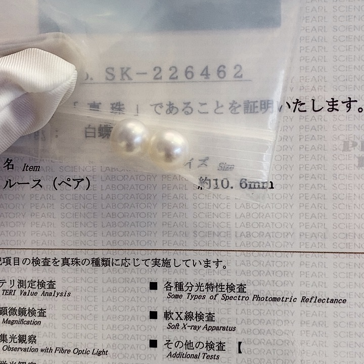 海水珍珠颈饰未镶嵌