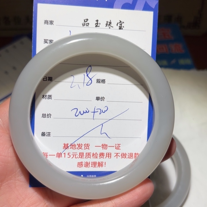 和田玉手镯未镶嵌b****i