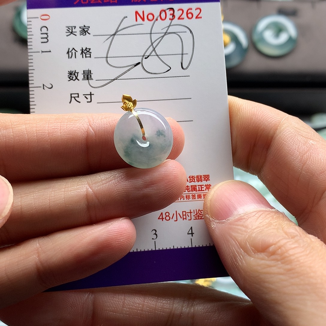 翡翠未镶嵌颈饰吊坠