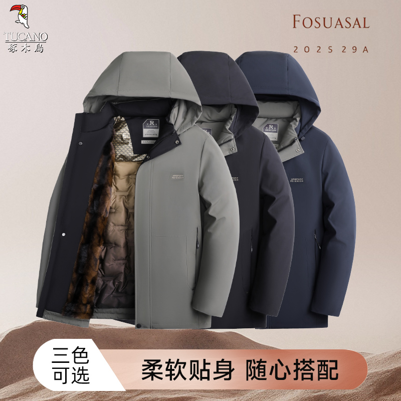 啄木鸟半绒棉棉衣外套保暖可脱卸常规款中老年连帽服饰男棉服外套