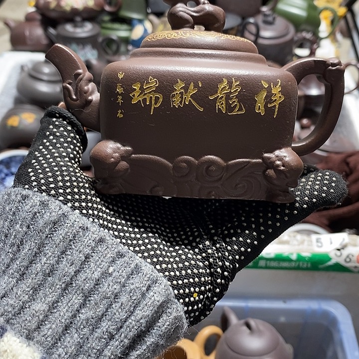 紫砂茶壶微瑕微笑