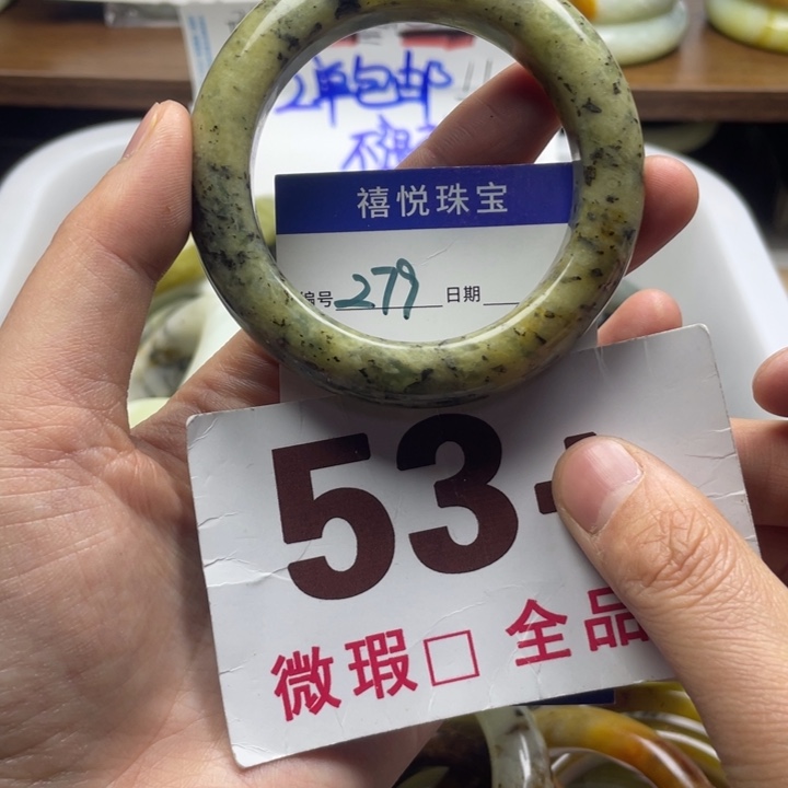 未镶嵌蛇纹石玉手镯