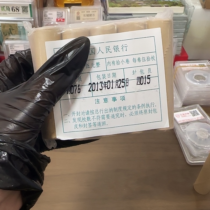 退市钱币121包 封装评级