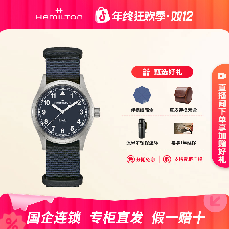 卡其野战系列户外男士手表38毫米石英腕表男款简约