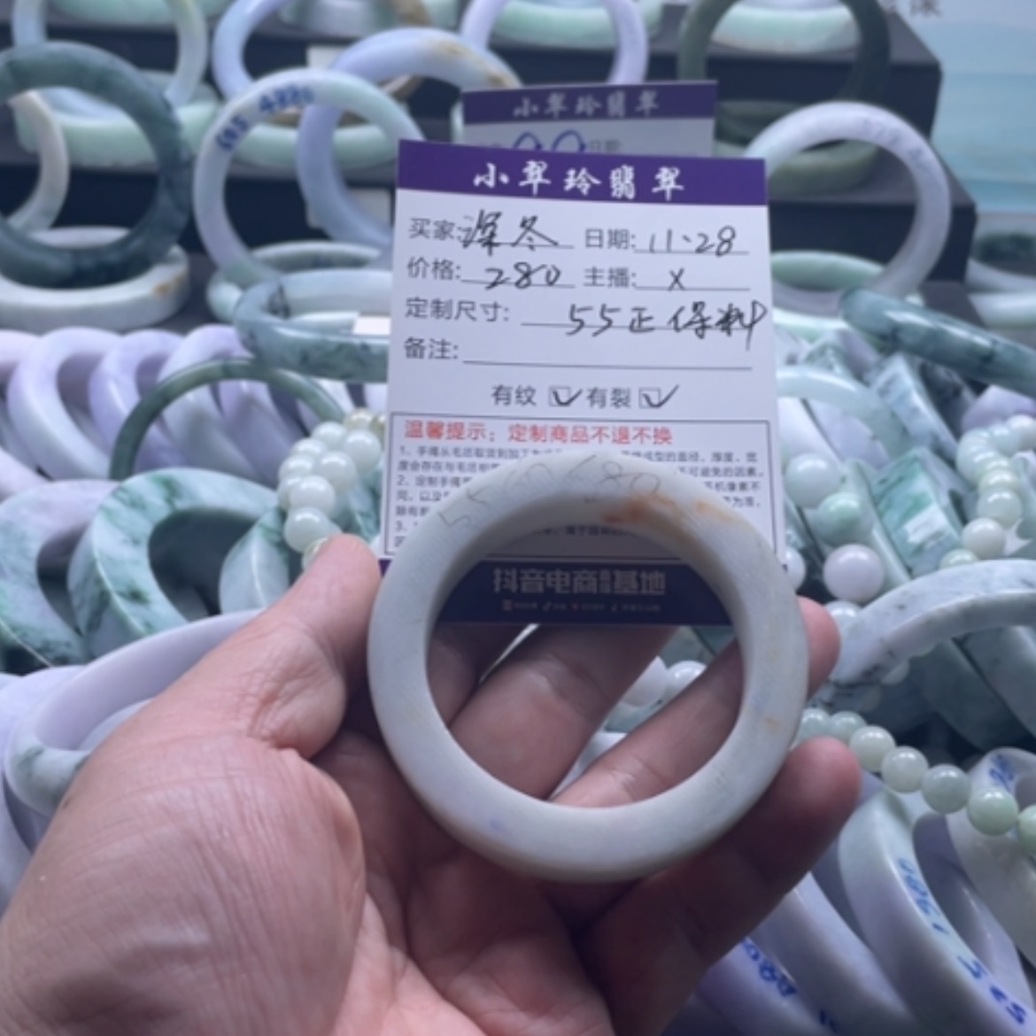 【闪购商品】未镶嵌翡翠手镯定制翡翠深*冬