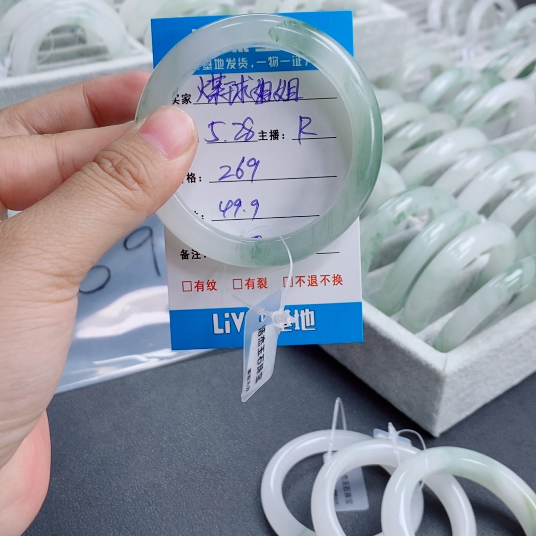 石英质玉手镯未镶嵌煤**姐