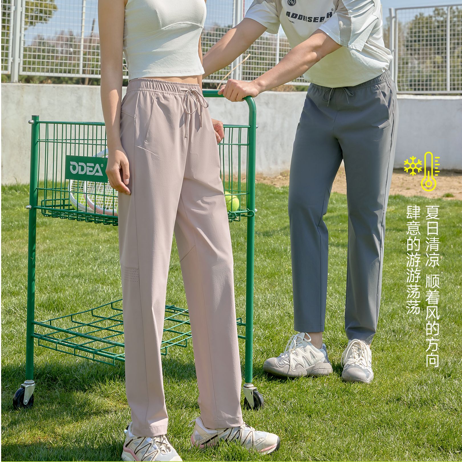 【森璞时光】2025春夏新款梭织质感针织爆冰裤男女同款防晒防蚊抗菌